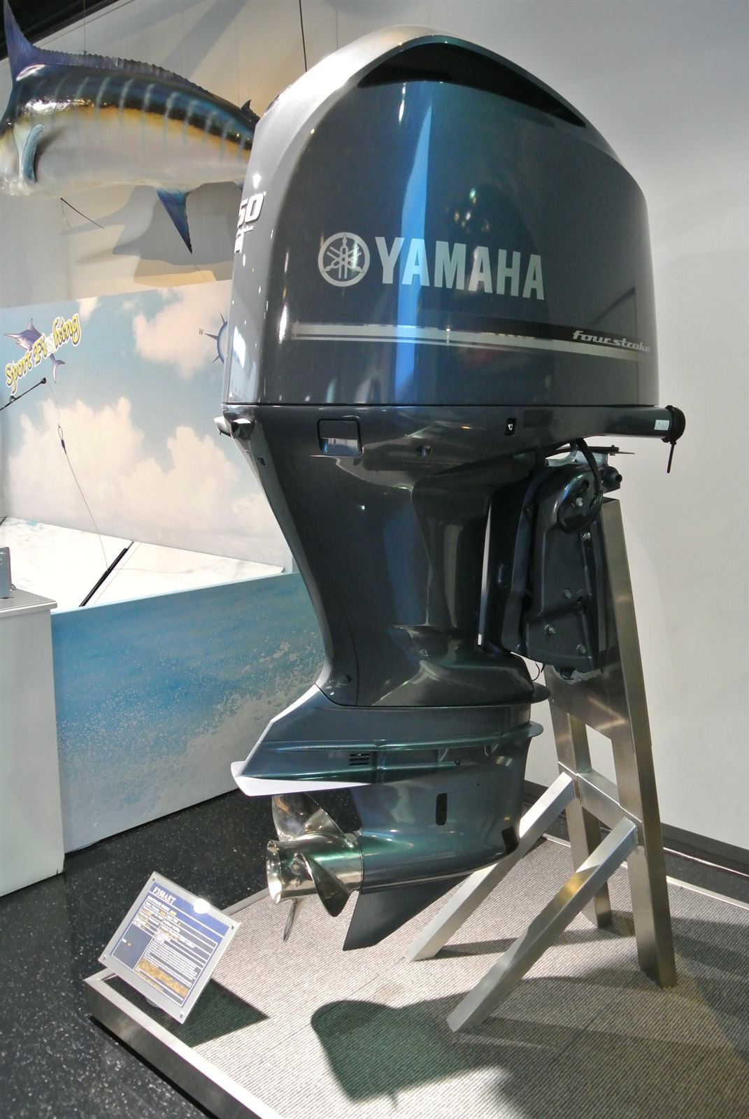 Yamaha branded outboard motor cowling